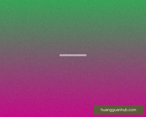 如何通过皇冠安装包快速安装并优化你的系统环境