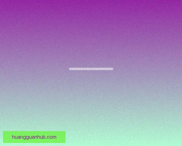 世界杯竞猜预测大揭秘:全面分析球队实力、球员状态与赛程走势 世界杯竞猜预测大揭秘:全面分析球队实力、球员状态与赛程走势