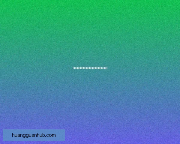 揭秘世界杯买球盘口背后的玩法与投注技巧全面解析 揭秘世界杯买球盘口背后的玩法与投注技巧全面解析