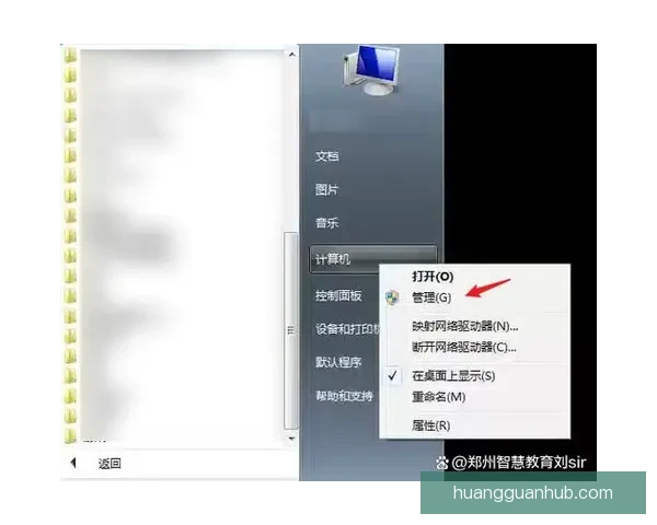 如何通过皇冠安装包快速安装并优化你的系统环境