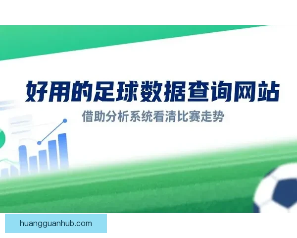世界杯竞猜赛事预测全攻略解析助你精准判断每场焦点比赛走势 世界杯竞猜赛事预测全攻略解析助你精准判断每场焦点比赛走势