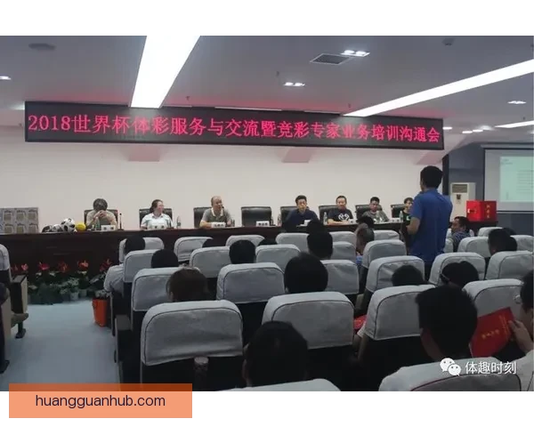 世界杯竞猜赔率分析与投注策略全面解读助你精准预测赛事结果