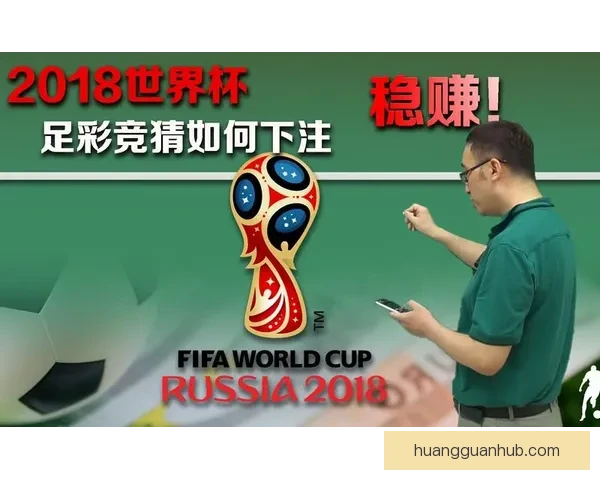 世界杯精彩赛事直播全攻略实时竞猜与赛况一手掌握指南 世界杯精彩赛事直播全攻略实时竞猜与赛况一手掌握指南
